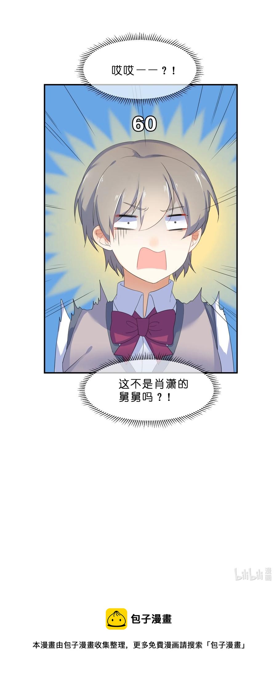 051 见家长44