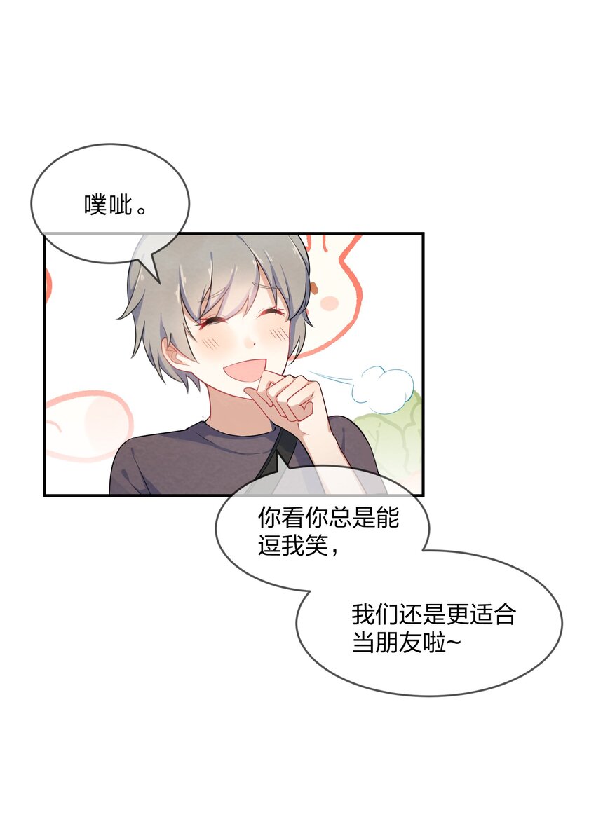 006 第6个谎言8