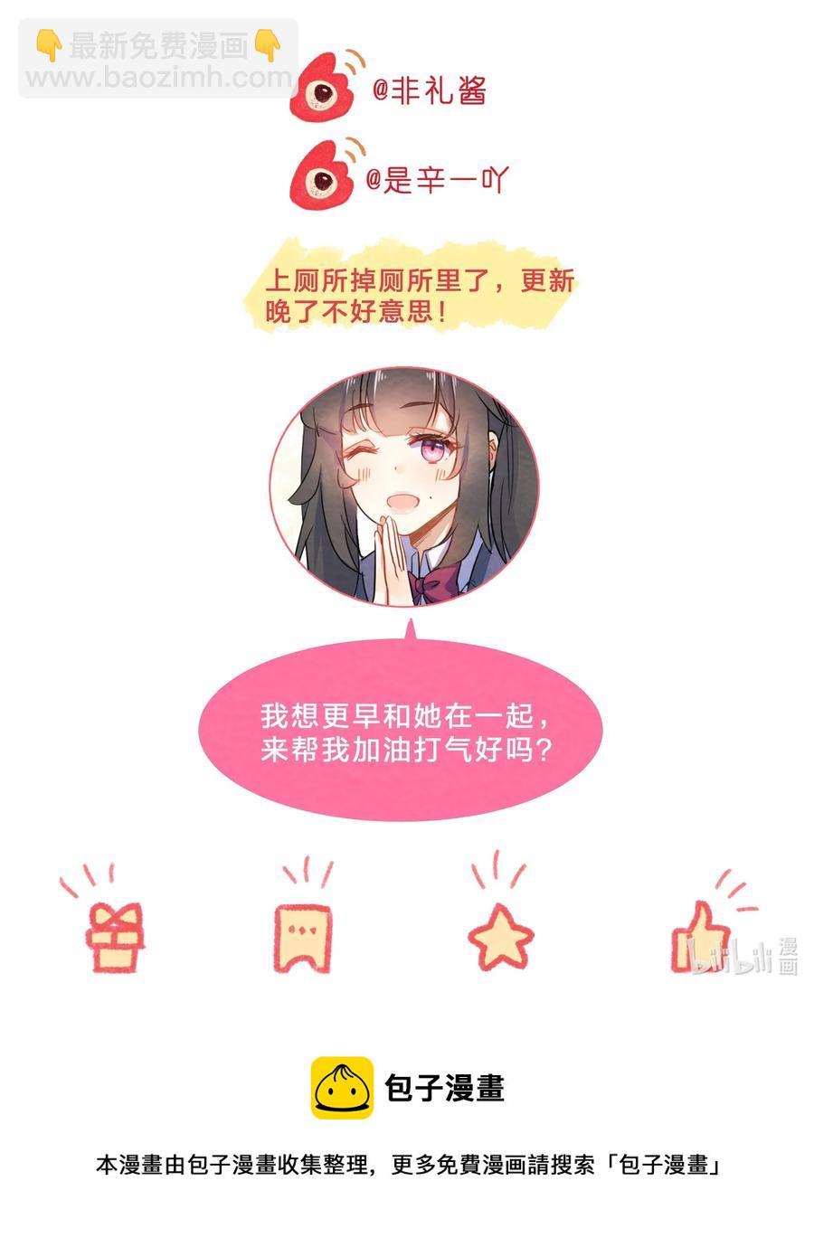 番外02 性单恋37