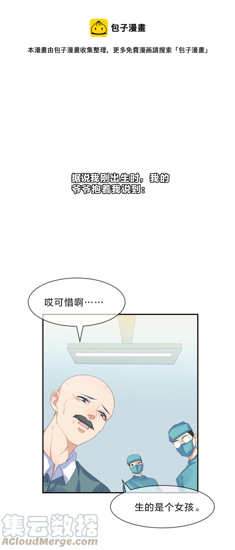 番外04 林檬篇0