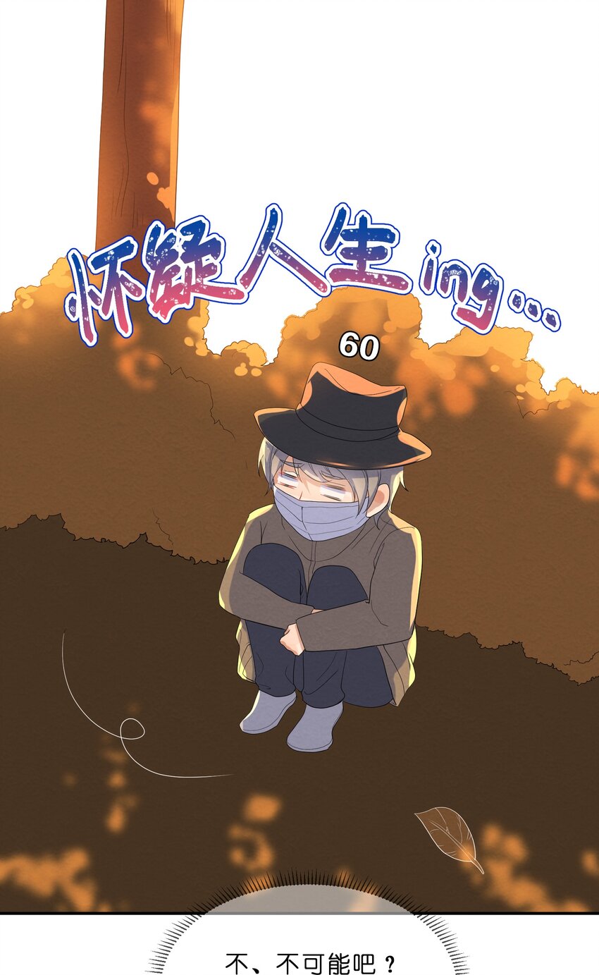 022 被隐藏的真相26