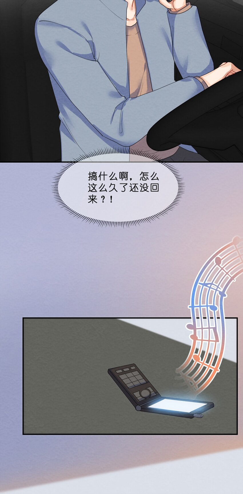 027 逃跑篇（下）1