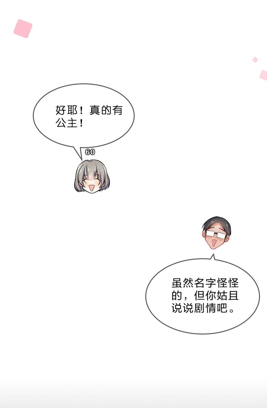013 第13个谎言25