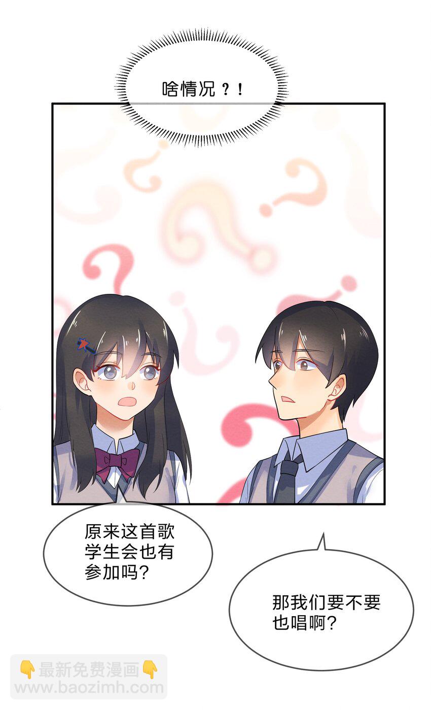 043 合唱39