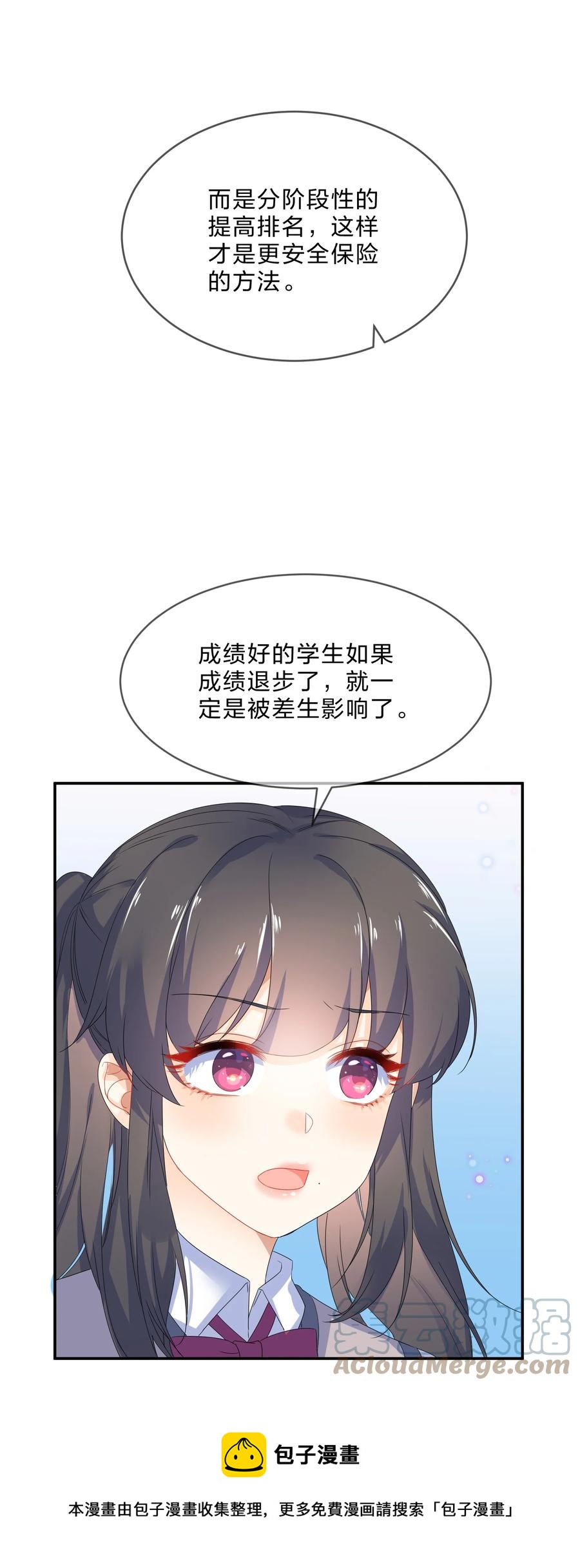 064 误会24