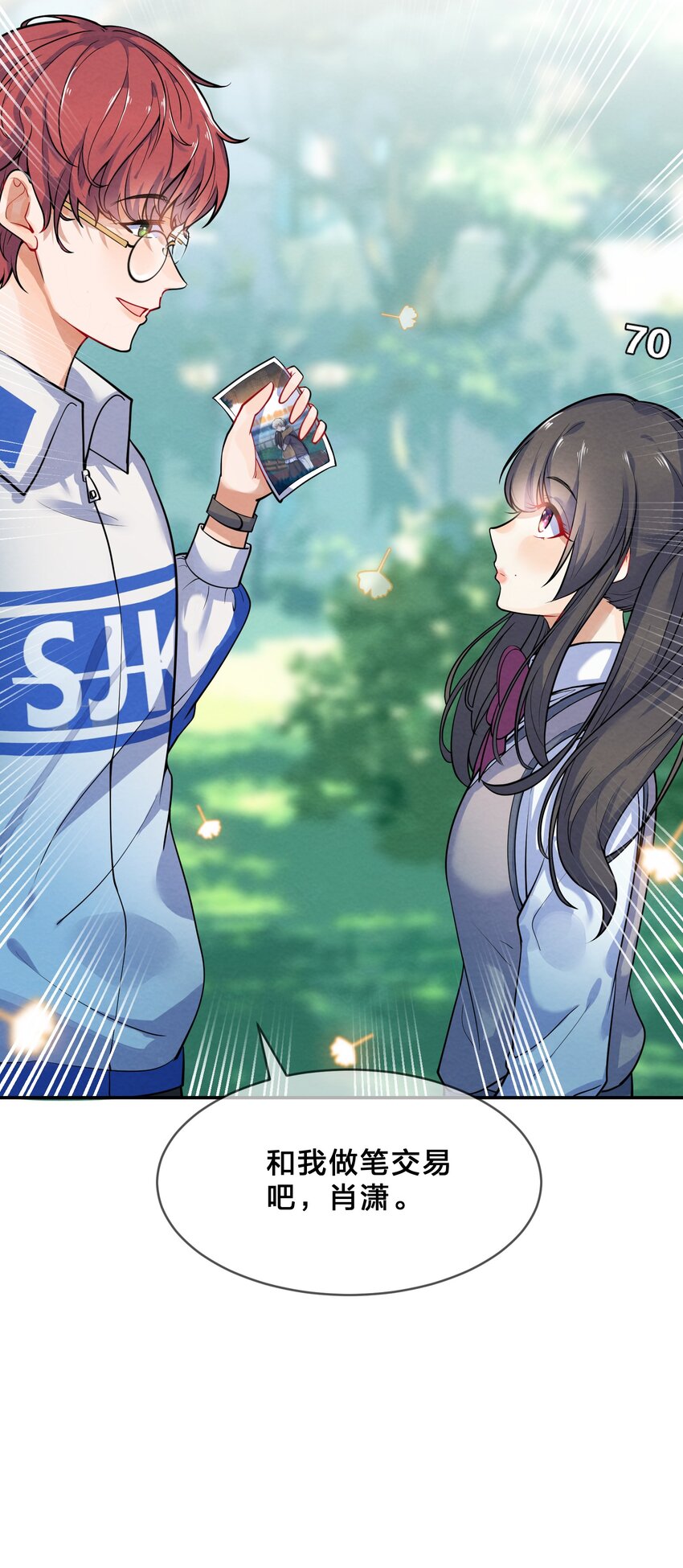 014 第14个谎言47