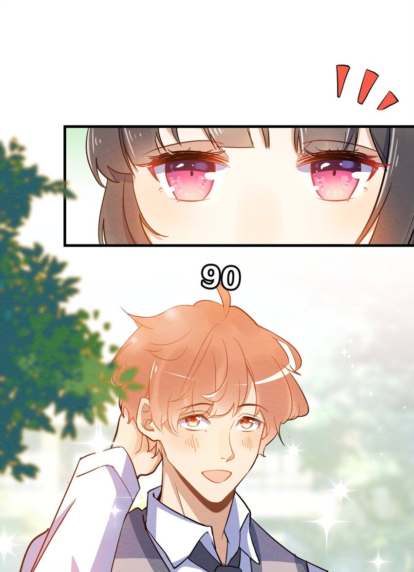 001 第1个谎言44