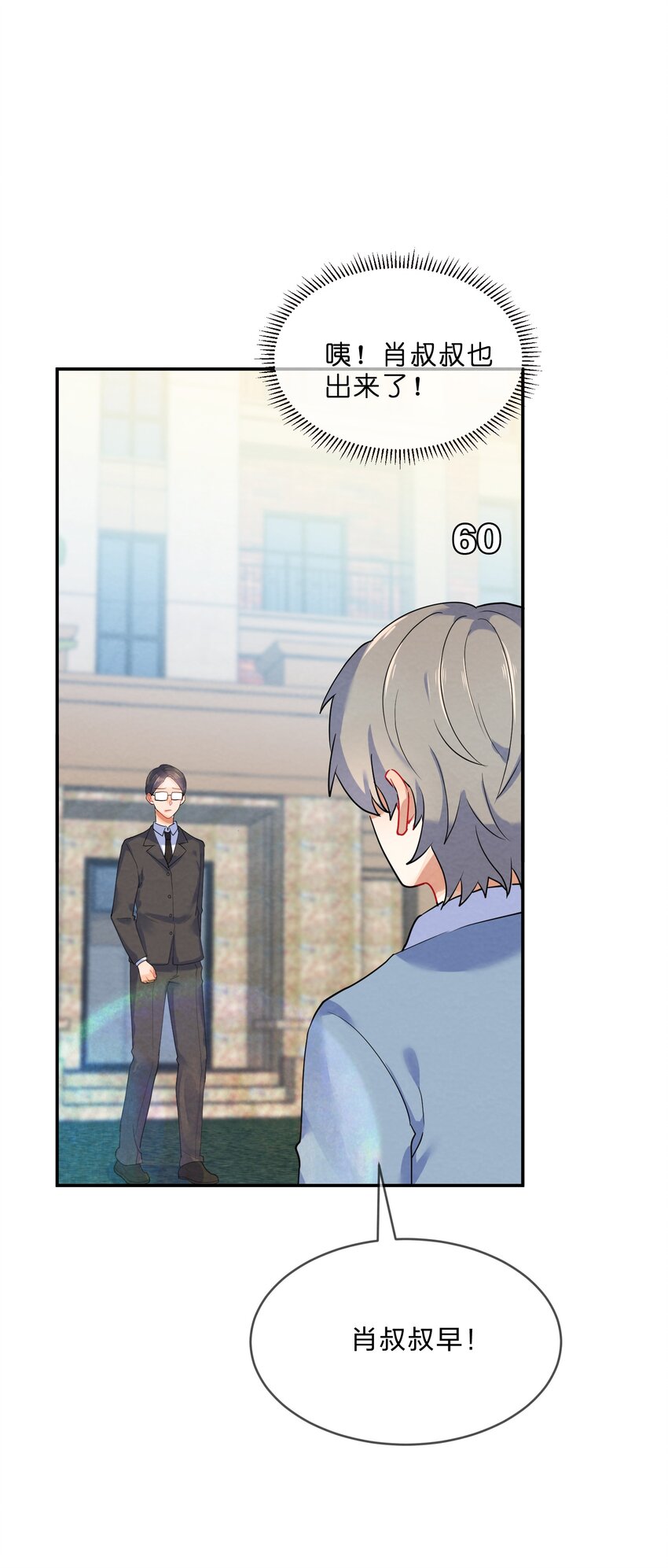 030 怀疑9