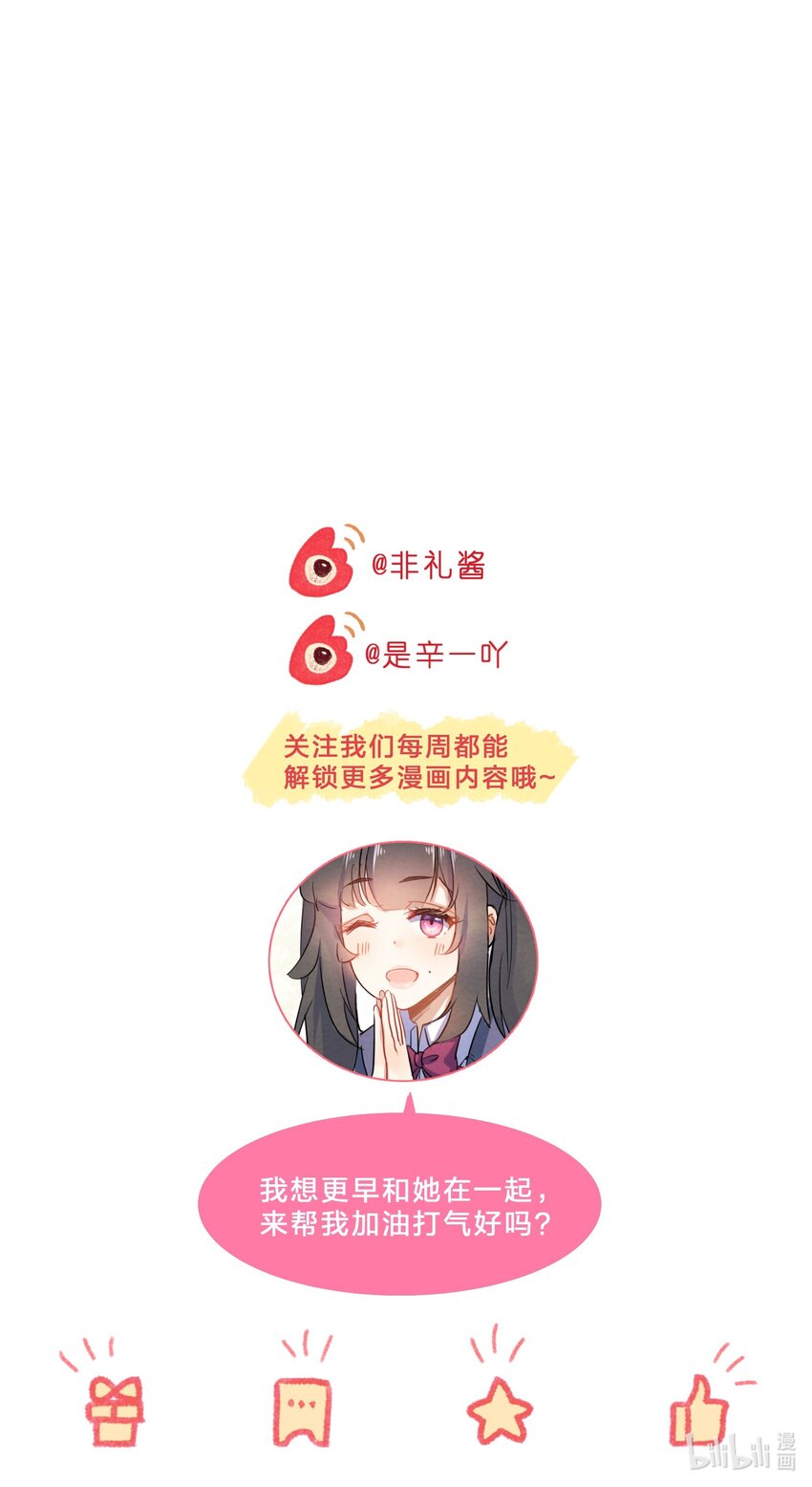 007 第7个谎言51