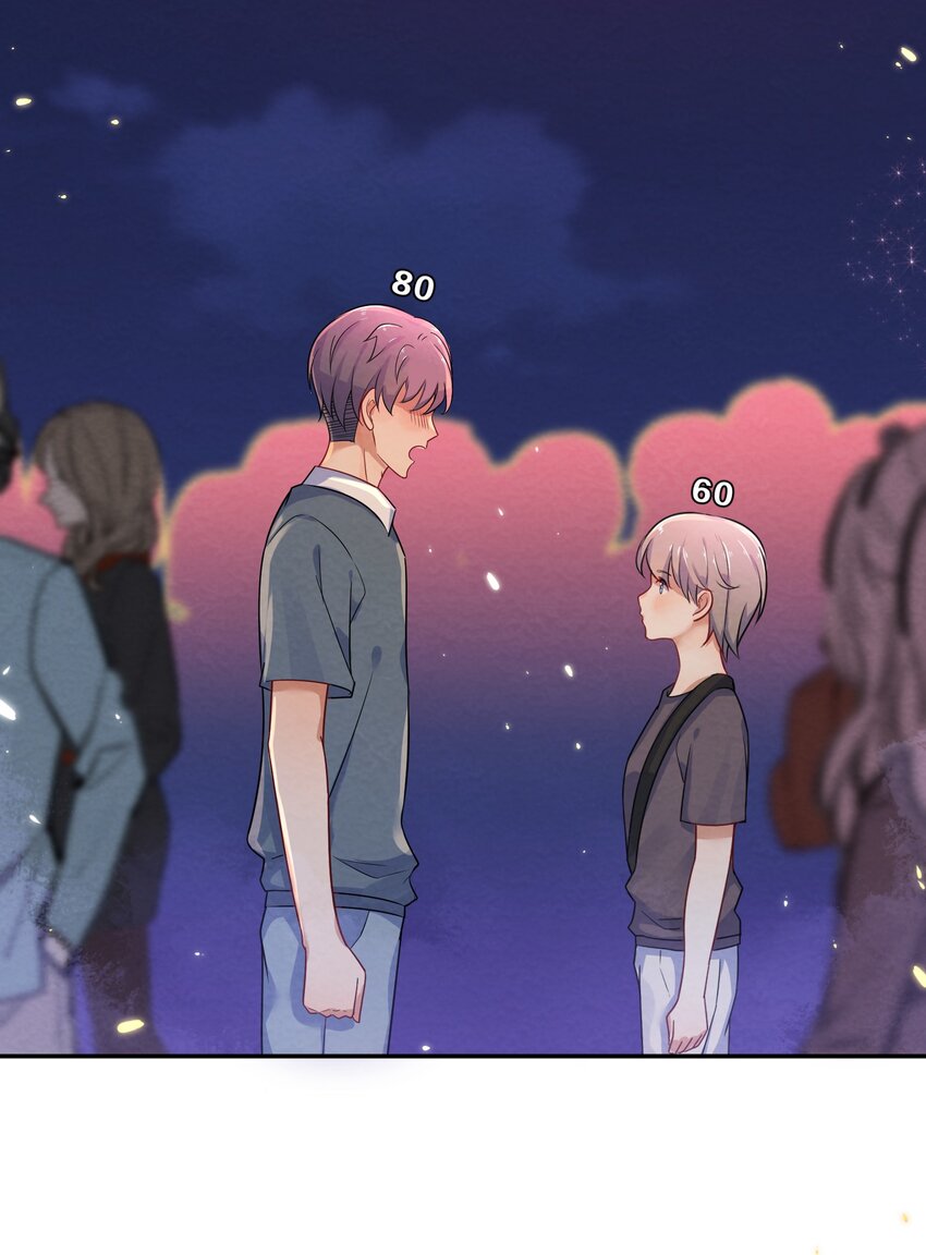 005 第5个谎言43