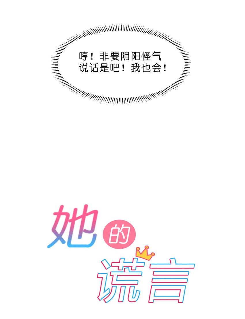 033 隔墙有耳6