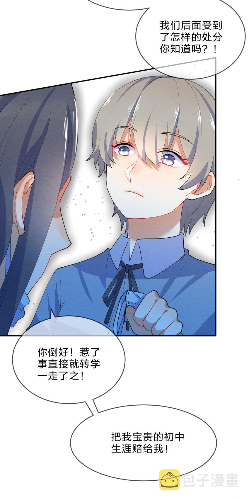 033 隔墙有耳13