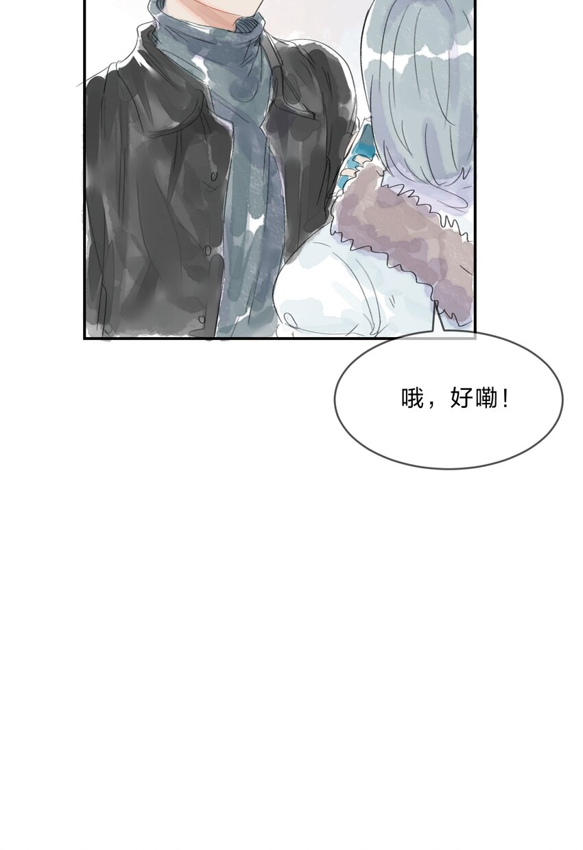 番外01 多年以后24