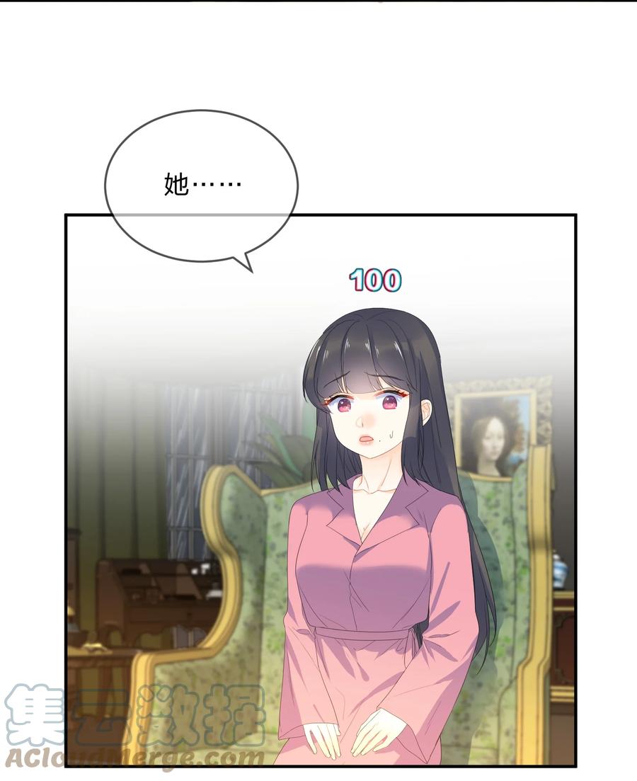 055 郝姐34