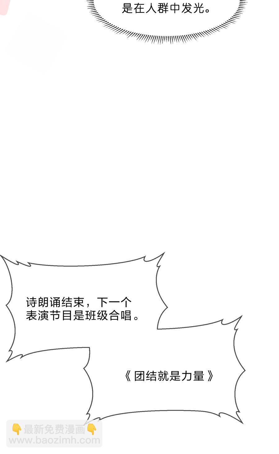 042 演出之前38