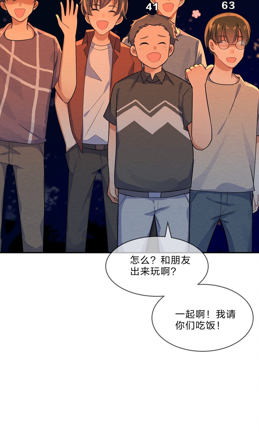 004 第4个谎言27