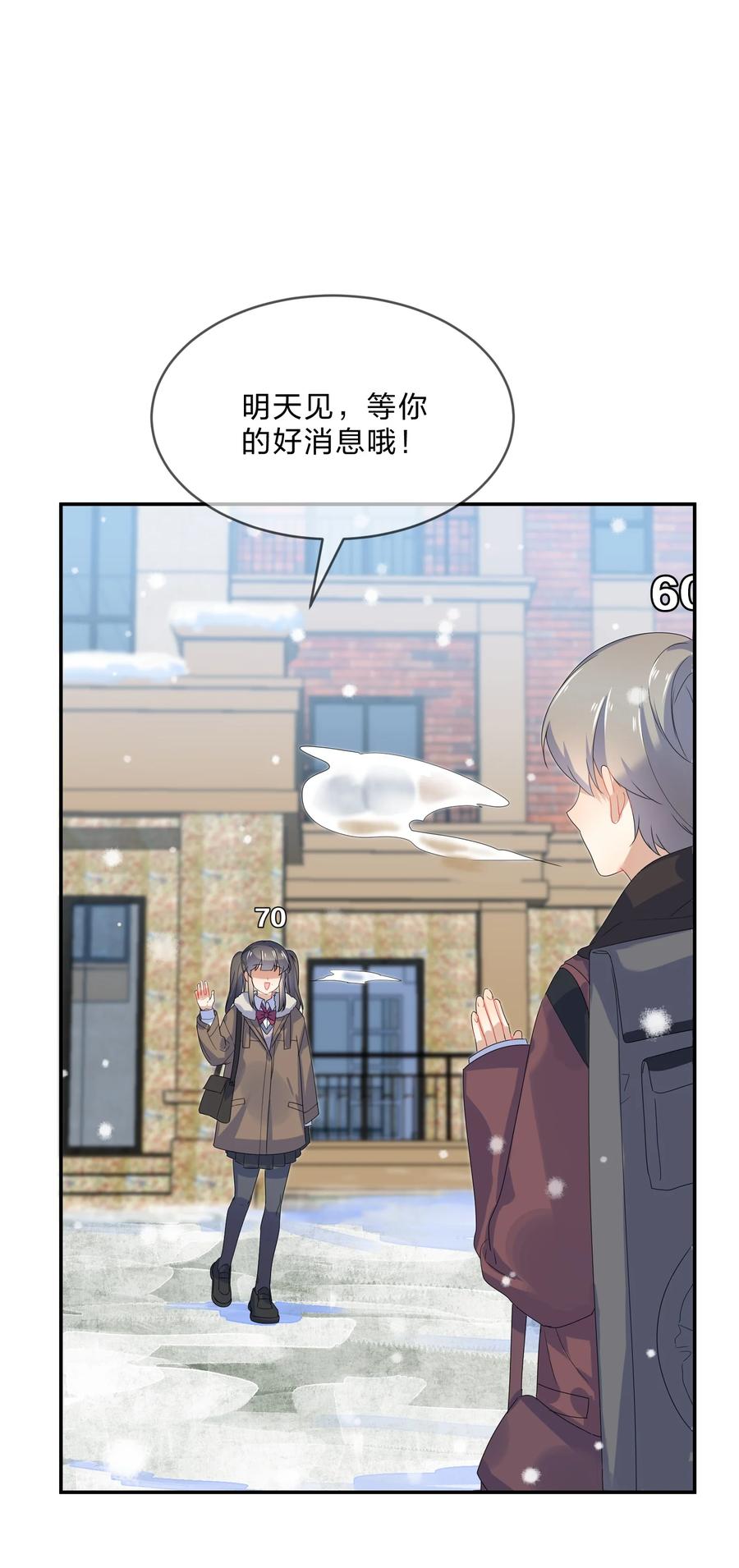 071 联考31