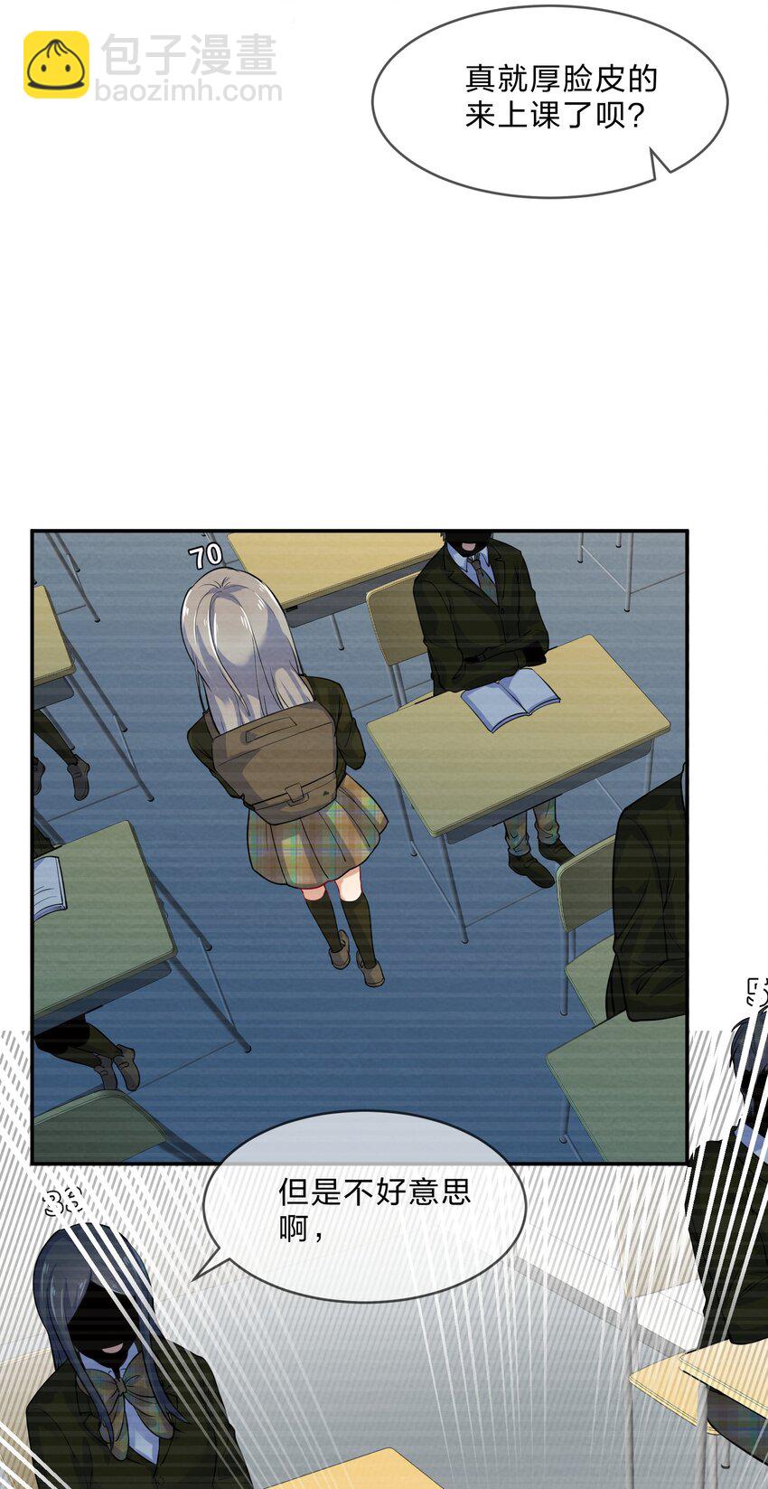 011 第11个谎言34