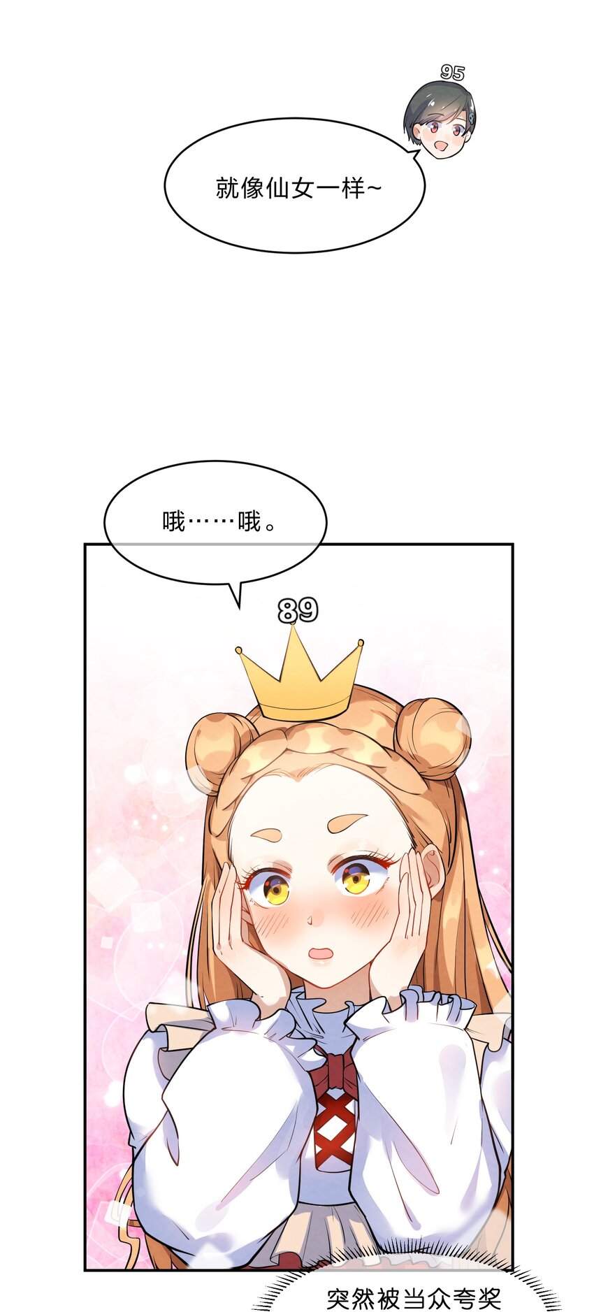 016 富贵的梦10