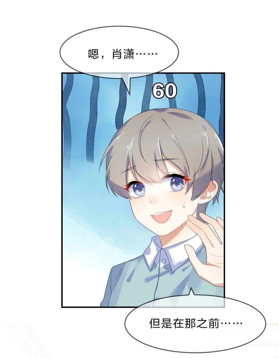 060 离别17