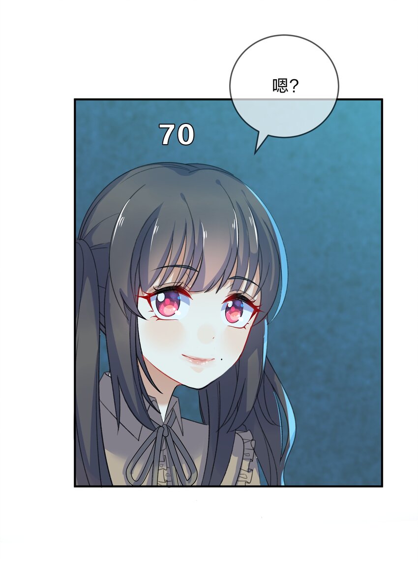 010 第10个谎言4