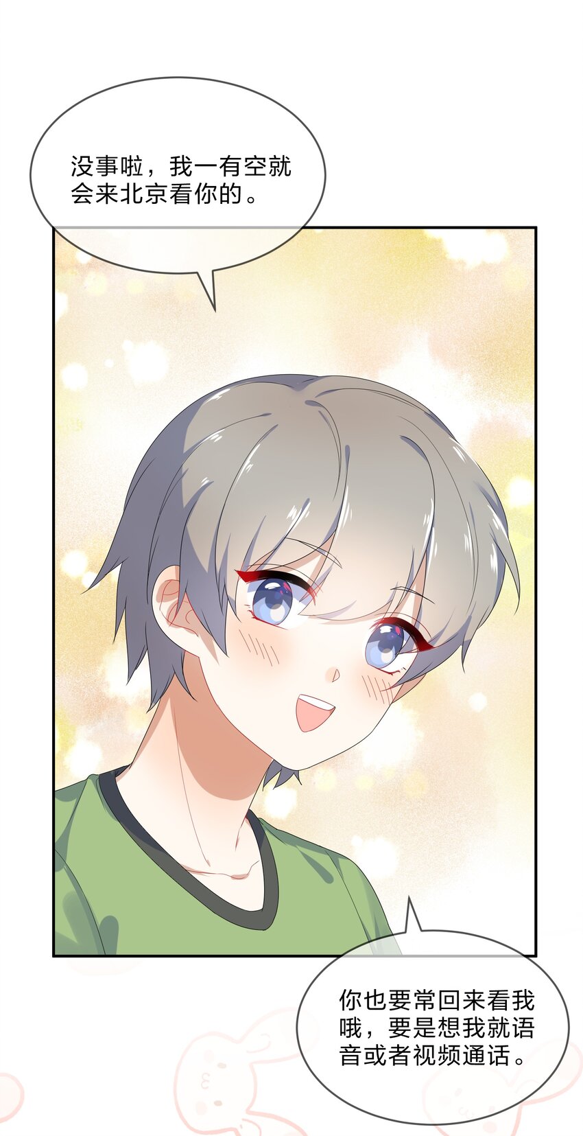 072 答复27