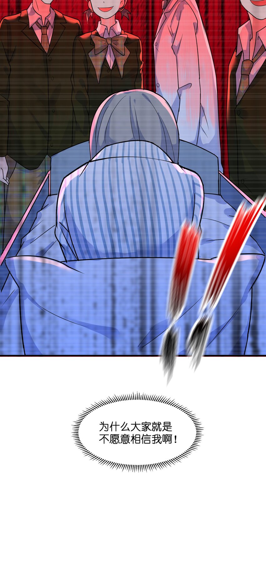 006 第6个谎言47