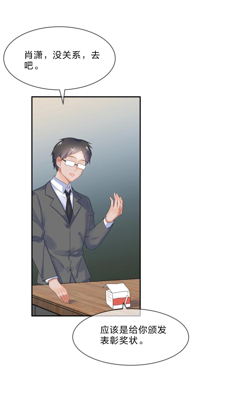 063 分歧38