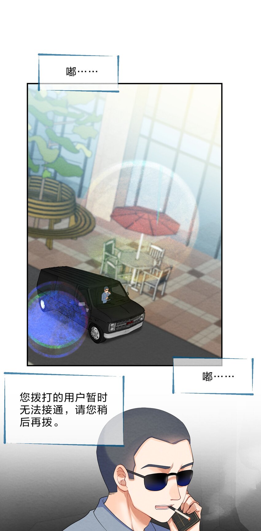 027 逃跑篇（下）0