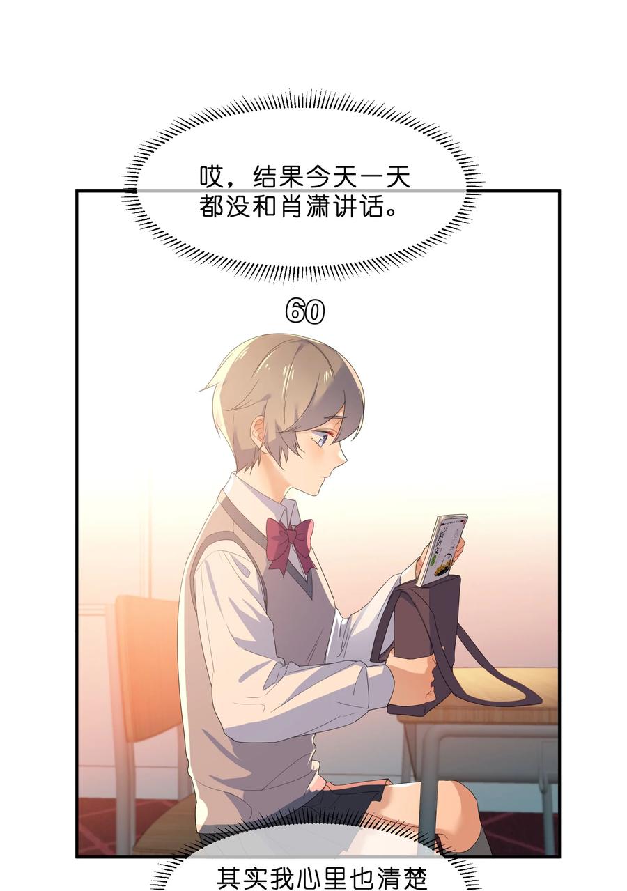 050 做客1