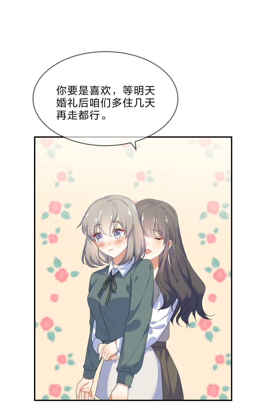 073 长夜3