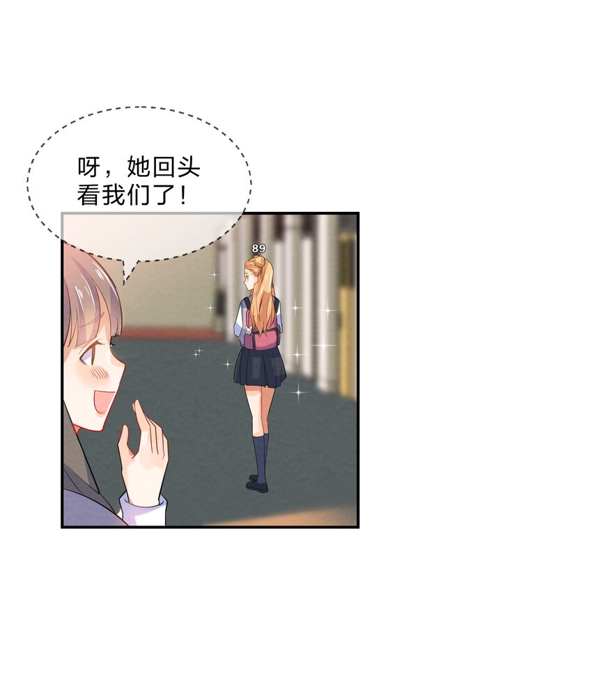 007 第7个谎言14