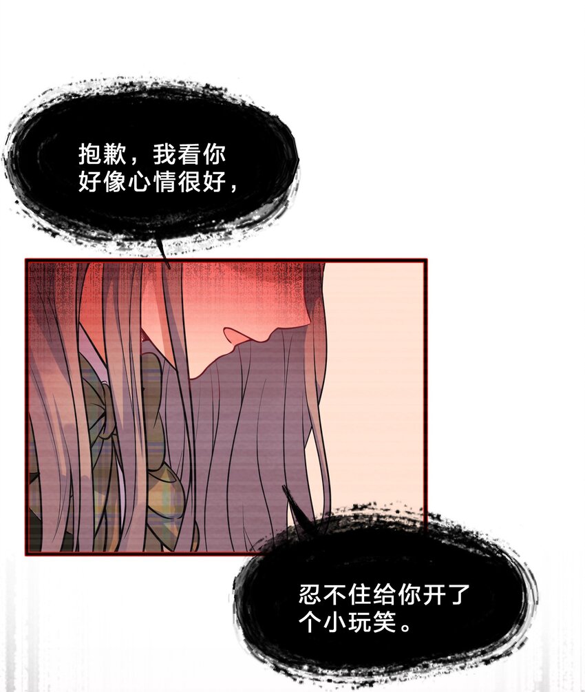 010 第10个谎言43