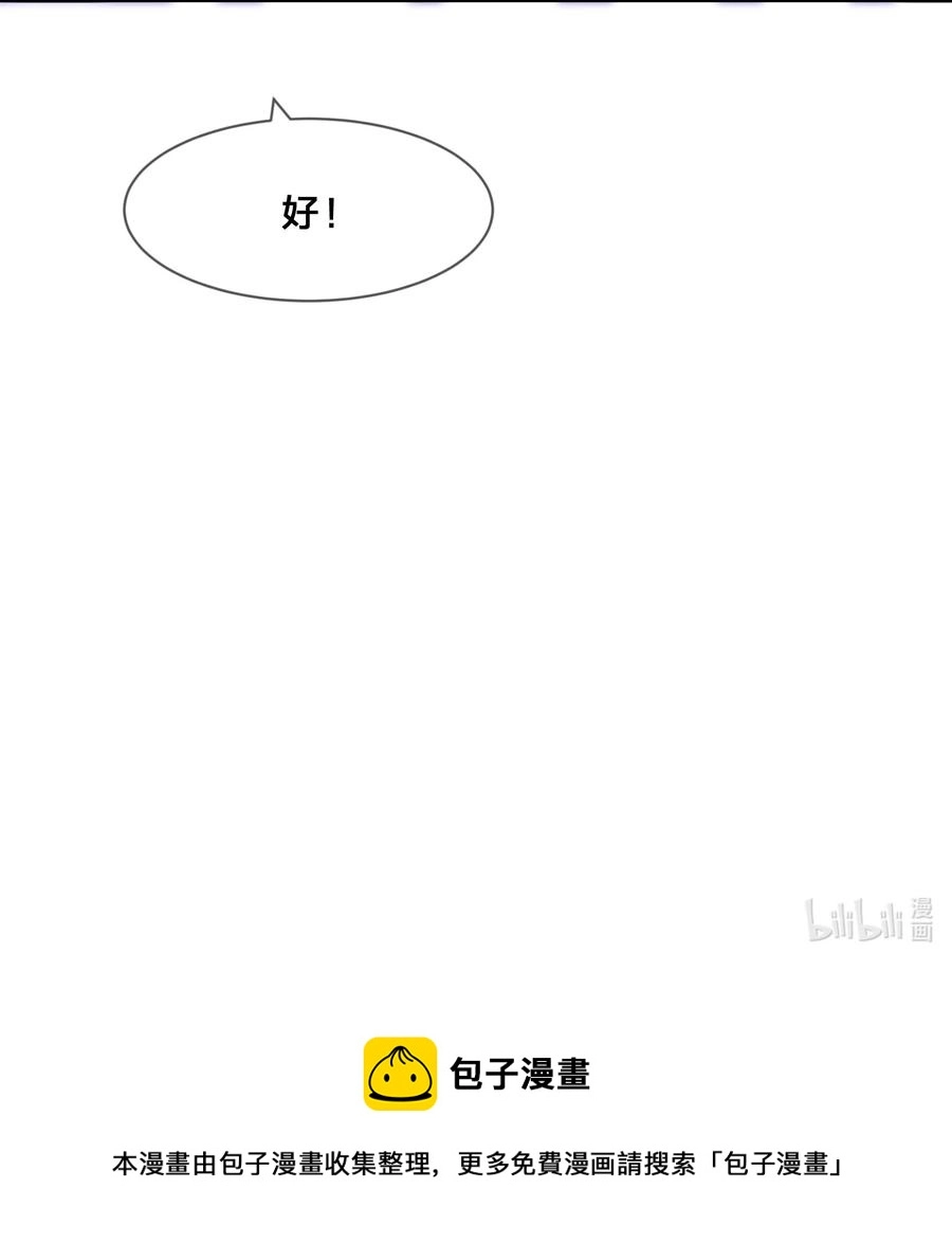 番外04 林檬篇52