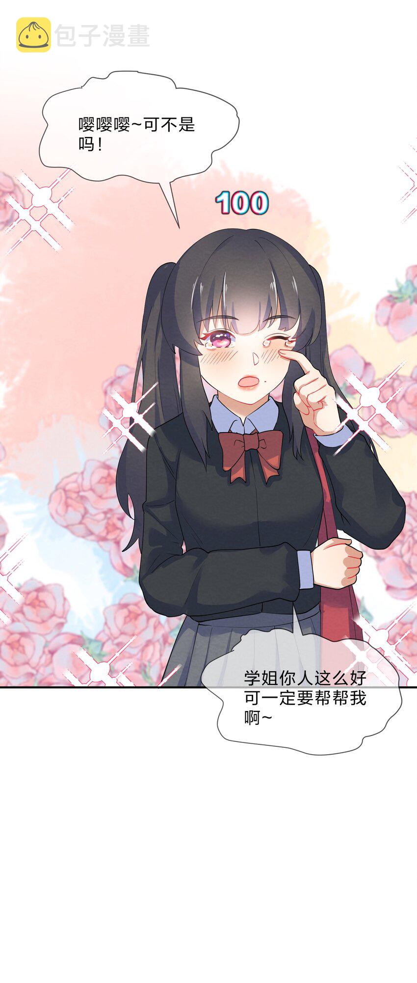 035 试探14