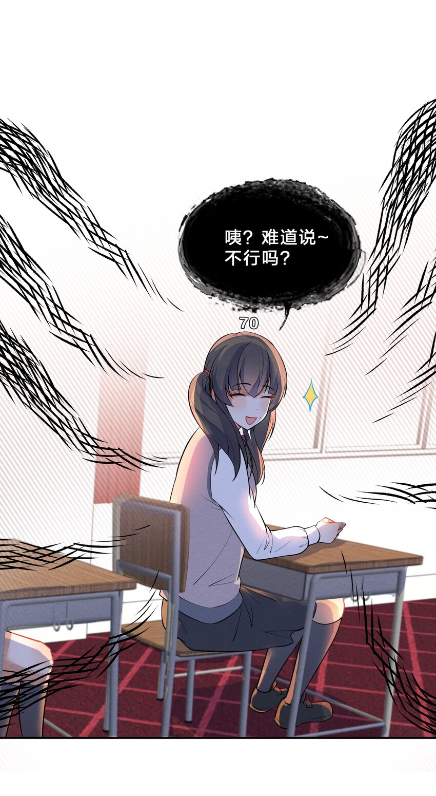 013 第13个谎言13