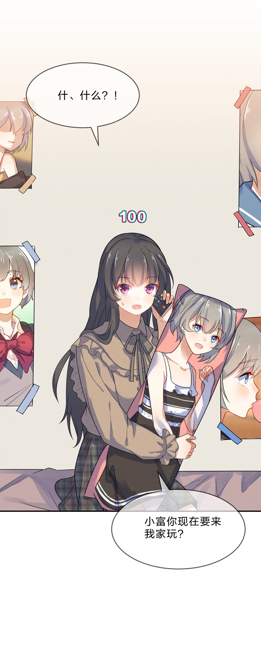 009 第9个谎言16