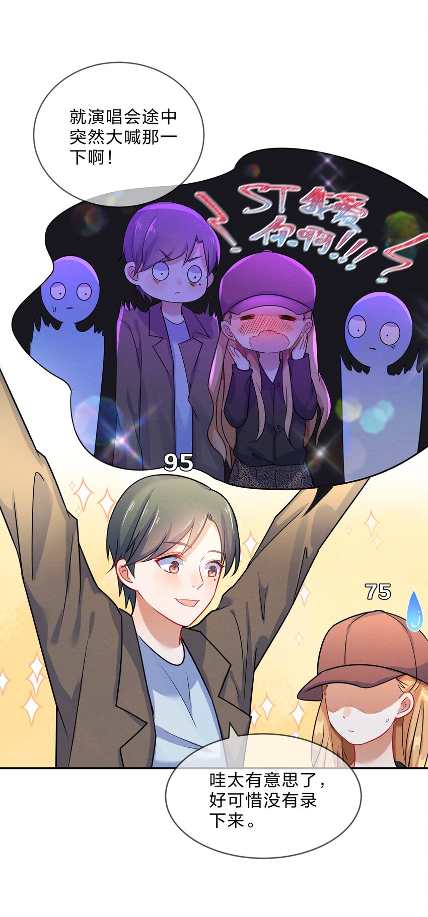 009 第9个谎言5