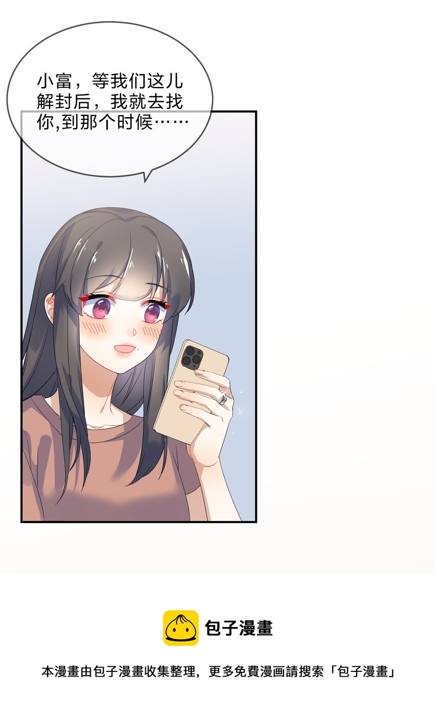 072 答复52
