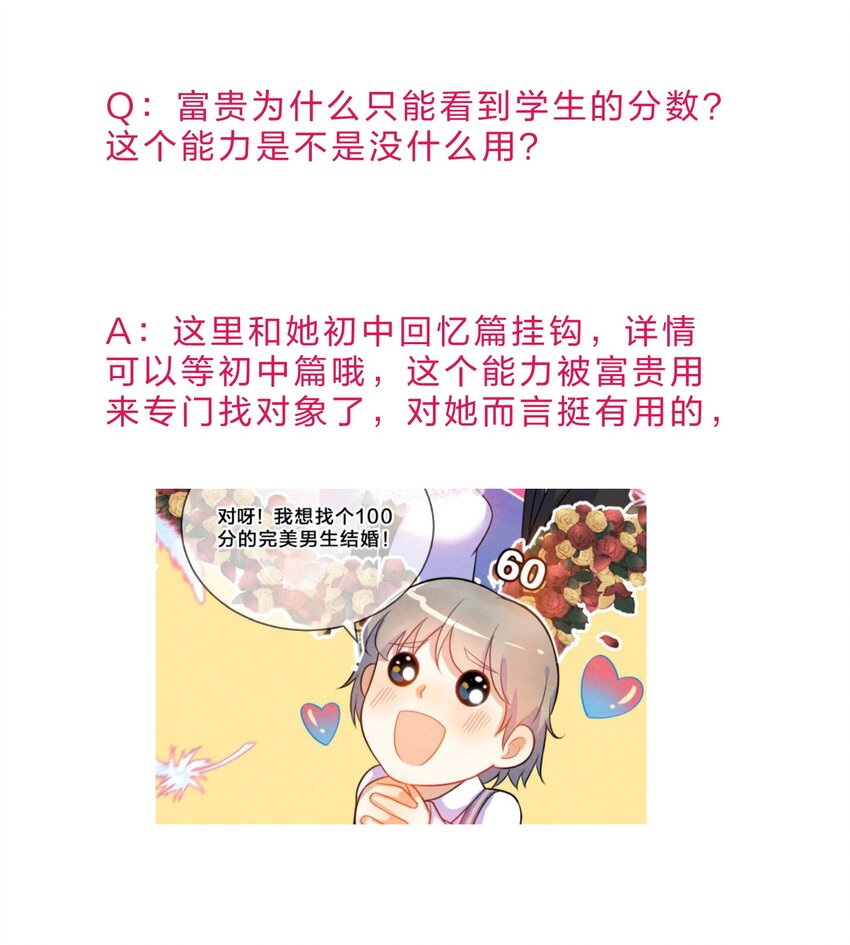 003 第3个谎言55