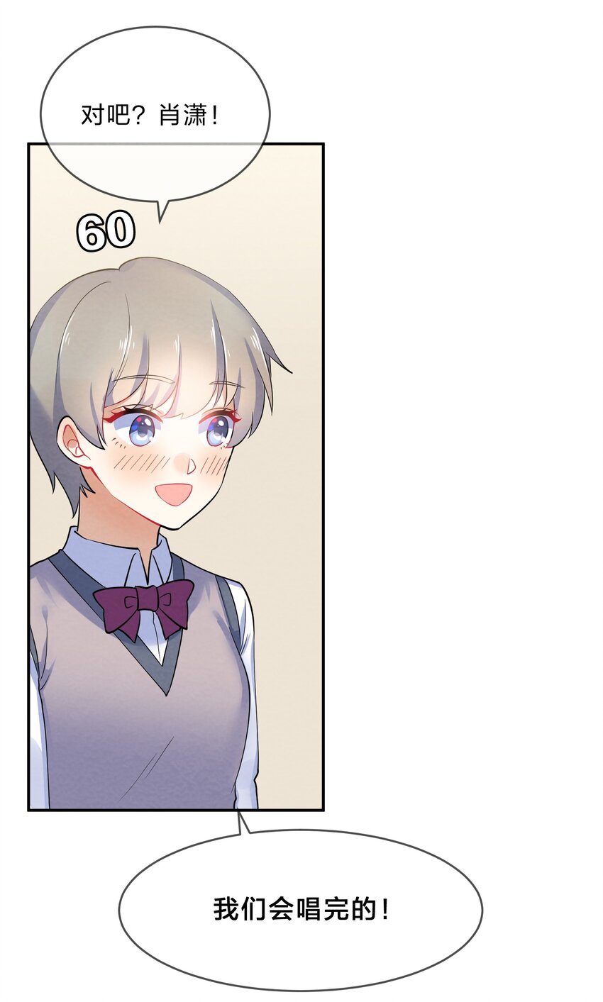 043 合唱24