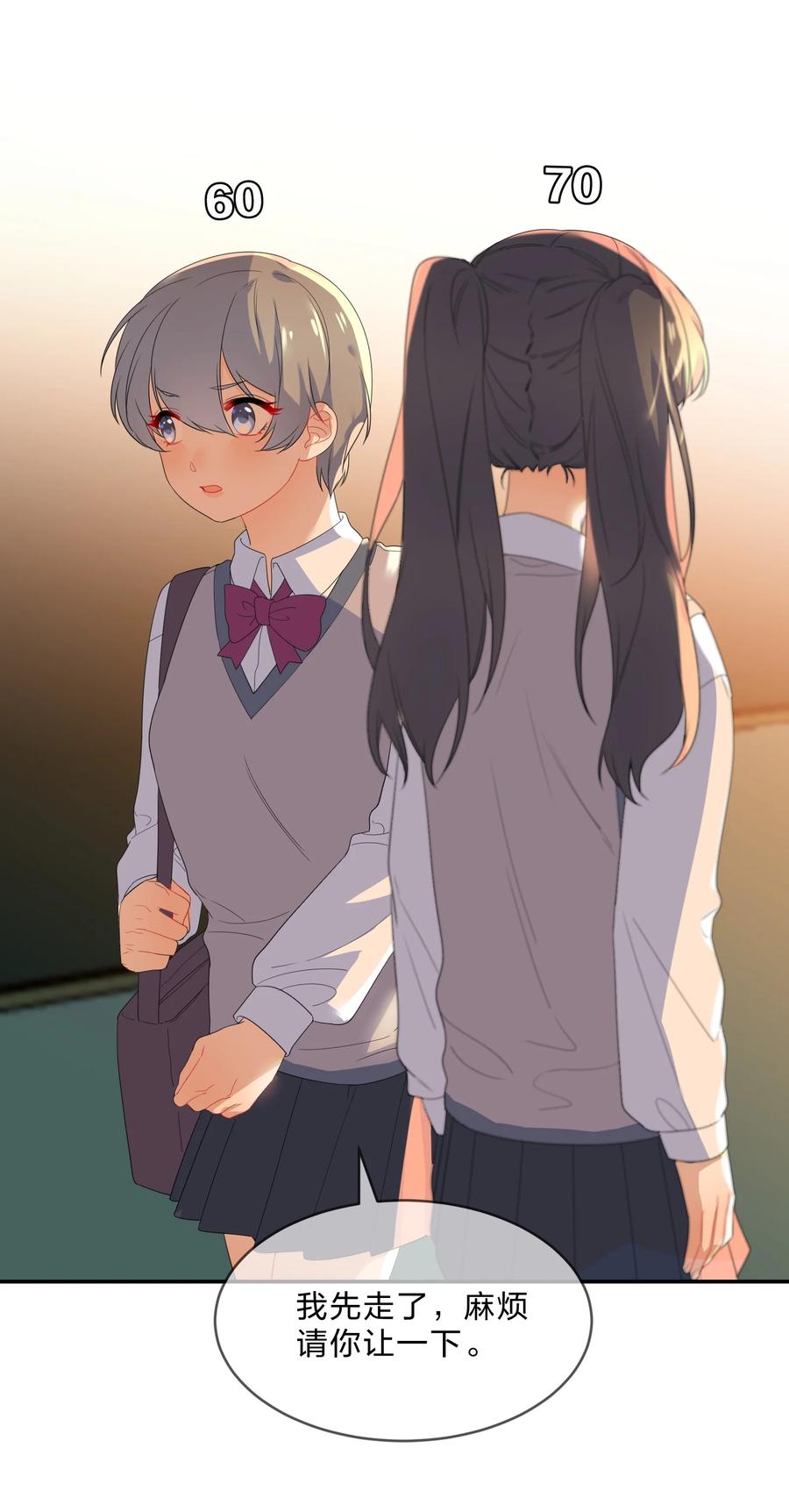 050 做客5