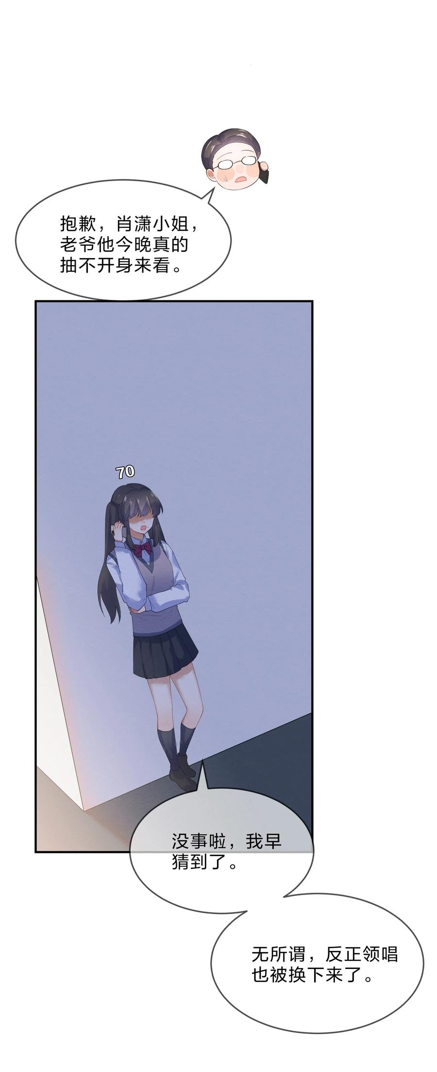 039 兄长35
