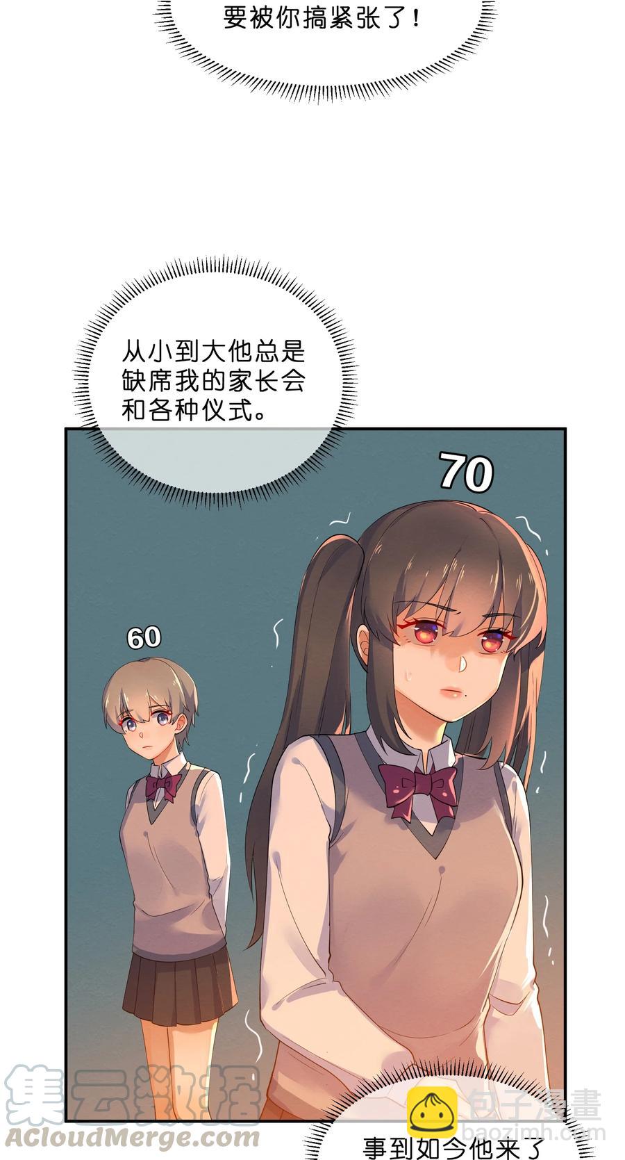 042 演出之前30