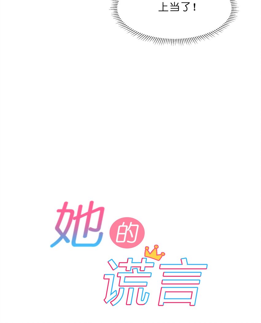 027 逃跑篇（下）6