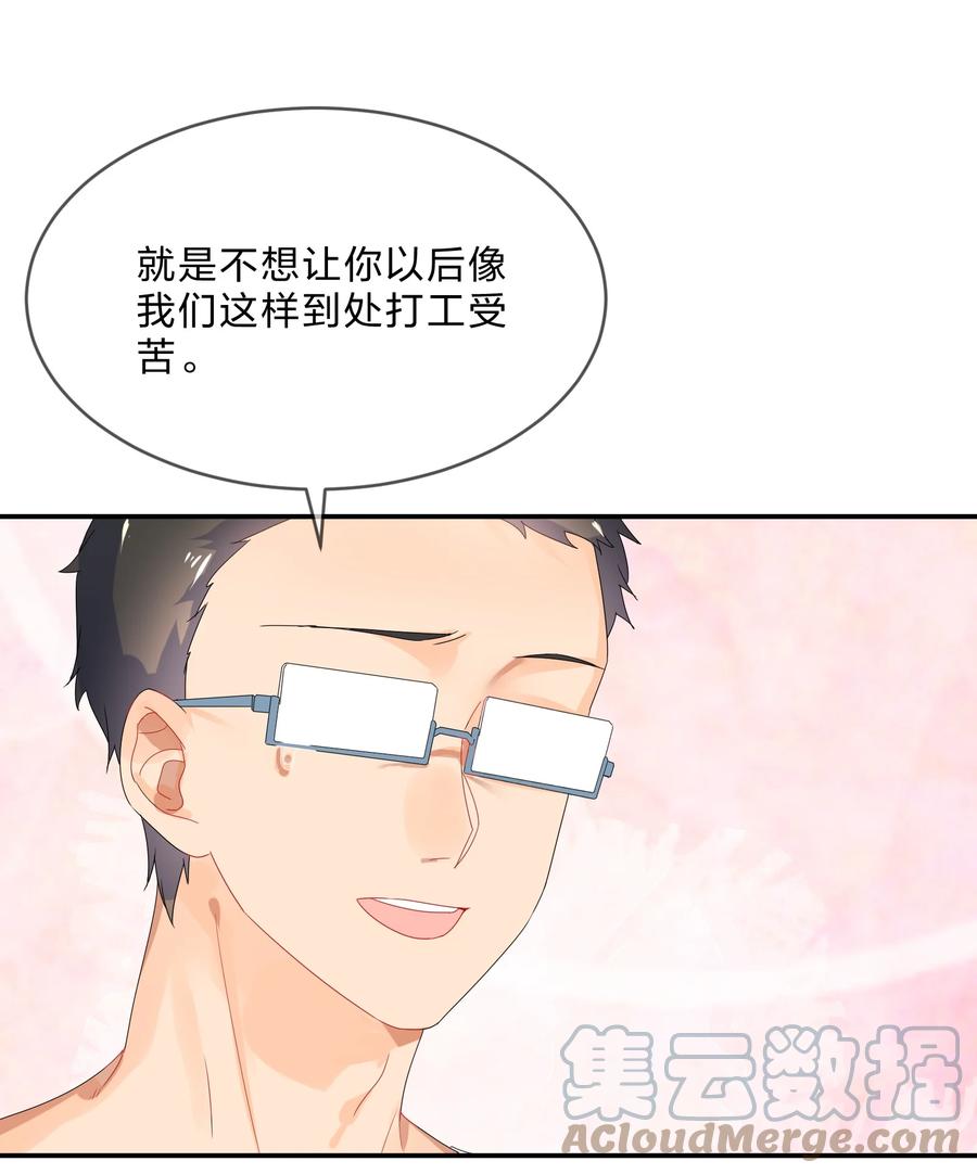 070 谈判42