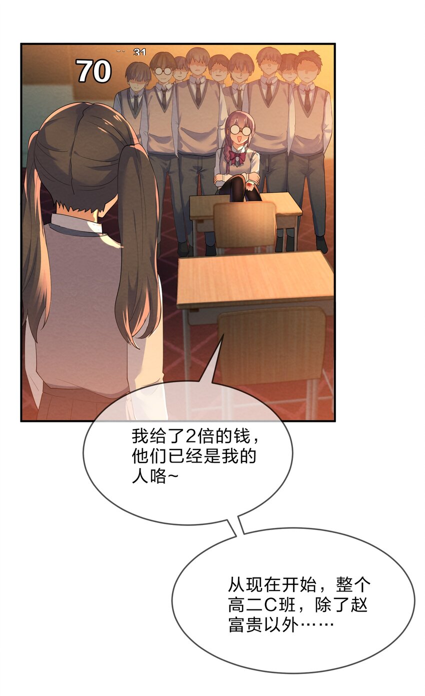 036 夺权56