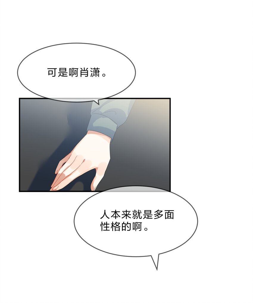 074大结局结婚50