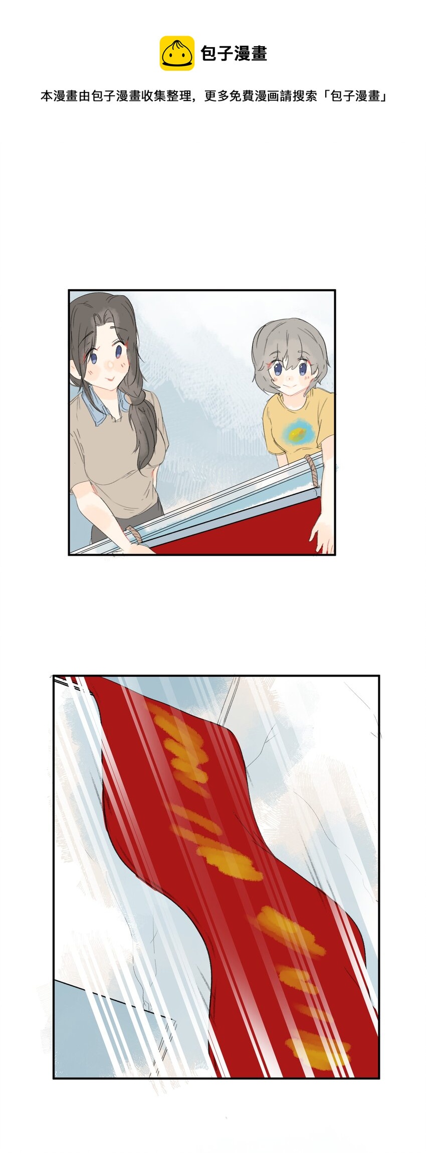 番外05 搬家6