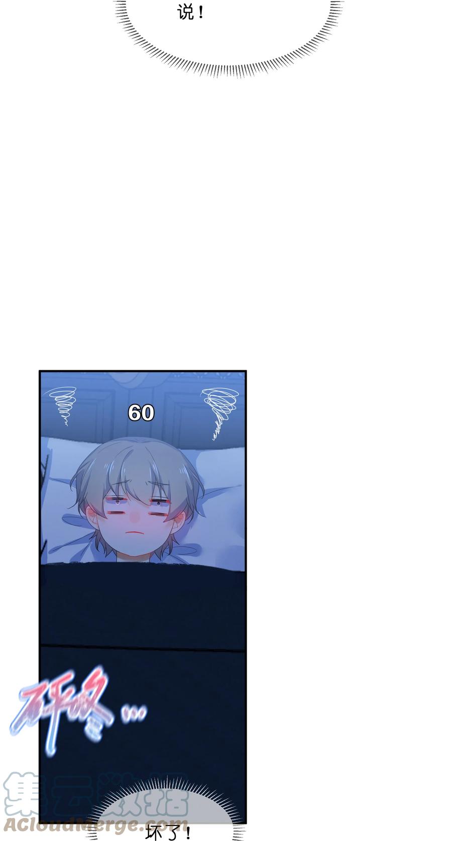 056 睡觉42